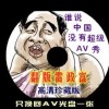 管家婆一句赢大钱2024新版下